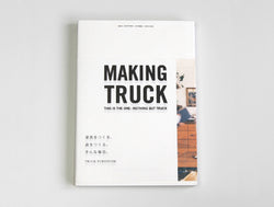 Making Truck